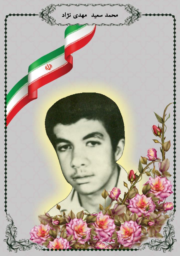فاقد تصویر